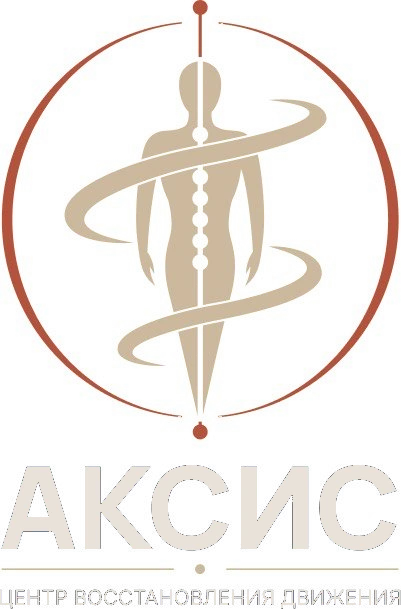 Центр восстановления движения «Аксис», Кинешма, Ивановская область