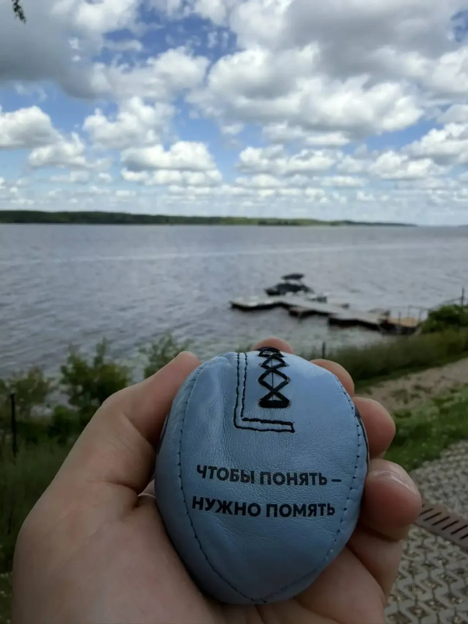 Голубой Чилс в ладони на фоне реки