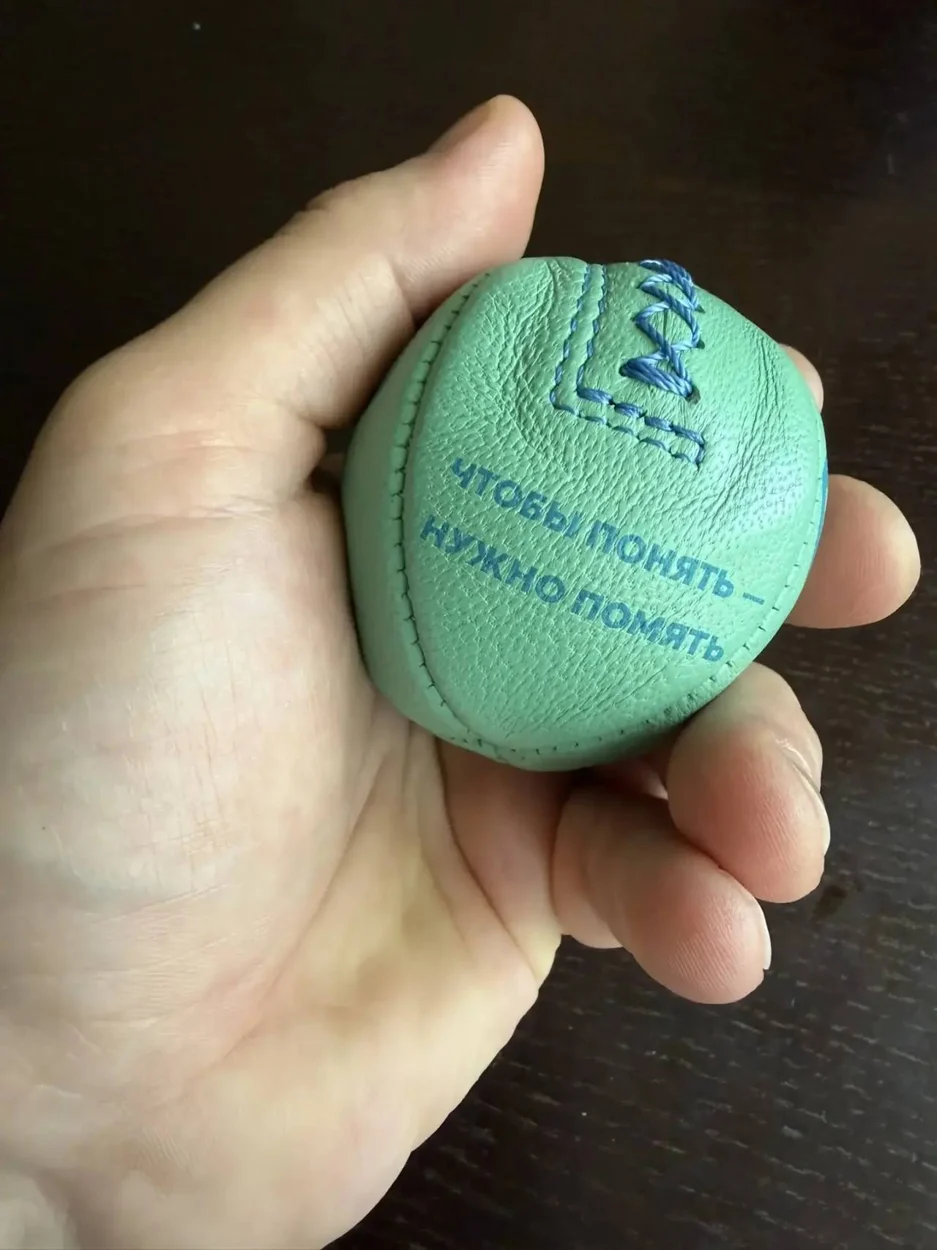 Мятный Чилс в ладони